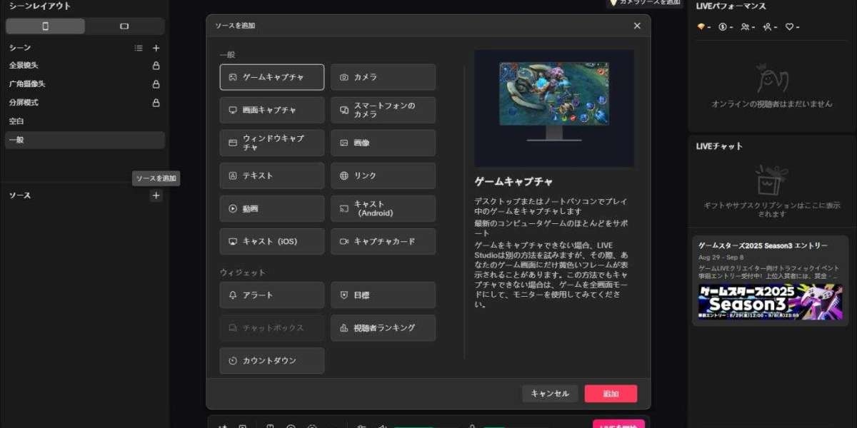 バーチャル カメラ アプリならyycampro｜高品質ライブ配信